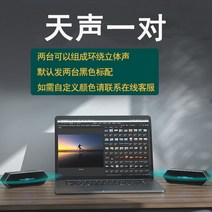 캠핑블루투스스피커 자전거 오디오 고음질 볼륨 블랙 기술 무선 서라운드 스테레오 HIFI, NONE, 16. 색상 분류: 한 쌍의 Tiansheng TWS 상호 연결 서라운드 사운드를 듣고 기본 두 검은 색, 포장 종류: 패키지 1 표준 8G 카드 리더 다운로드 가능한 음악