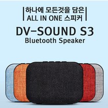 laterior 소형스피커 고성능스피커 캠핑 감성 자전거블루투스스피커, 레드
