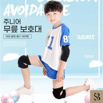 주니어무릎보호대HX