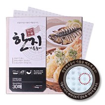 [그린필드] 기름먹는 한지 시트, 한지기름종이-중(30매)B308