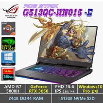 ASUS ROG G513QC-HN015 + Windows10 Pro 포함 / AMD R7 5800H / RTX3050 / 게이밍노트북, WIN10 Pro, 24GB, 512GB, AMD RYZEN 7 5800H, 이클립스 그레이
