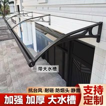 주차장캐노피 야외주차장 대형 싱크 알루미늄 합금 비 천막 발코니 안뜰 야외 방수 도어 헤드 창 처마 집 캐노피, [02] 스트레치 60벽 80 알루미늄 합금 강화 대형