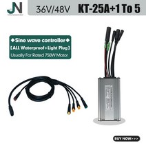kt ebike 컨트롤러 36v48v 250w-1000w julet 방수 플러그 15a17a22a25a30a for electric bike motor conversion kit, 25a 사인파 1t5