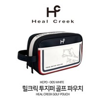 주식회사 티엘씨코리아 힐크릭 투지퍼 골프 파우지 HCPO O05 화이트, 상세정보참조