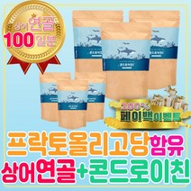 국내산 프락토올리고당 상어연골 저분자 콘드로이친 필수 아미노산 음식 백수오 효능 빌베리 유산균 파라바이오틱스 프리바이오틱스 FOS 이소말토올리고당 뮤코다당 단백 콘드로이 콘드라이친