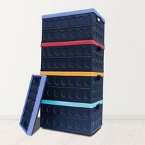 폴딩박스 다용도 접이식 적층형 리빙박스 정리함 캠핑 휴대용 트렁크 46L, BLUE