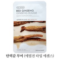 더페이스샵 갈아만든 마스크시트 홍삼 (탄력) 에멀전 타입 에센스, 5개, 10매
