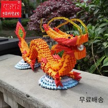 배구댕 드래곤종이접기 미술재료 페이퍼크래프트 만들기 종이모형 모델, 재료 패키지에는 베이스가 포함