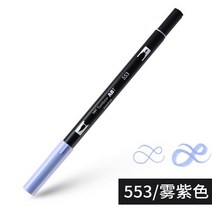 Japan Tombow 듀얼 브러시 수채화 아트 마커 1 개 레터링 애니메이션 디자인 인스 타 그램 ABT 펜에 인기, 21 553 Mist Purple