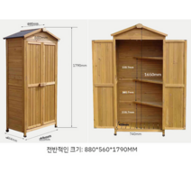 농막 소형 조립식창고 농막하우스 마당창고 컨테이너하우스, 브라운 880x560x1790MM