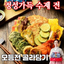 모듬전 제사음식 제사전 반찬배달 막걸리안주 9종, 육전