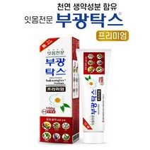 부광탁스 아미노카프로산 입냄새 잇몸 구취 제거 예방 기능성 치약 150g, 1개