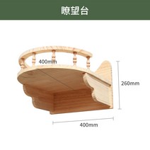 고양이 원목 캣타워 벽설치형 등반 프레임 패키지 세트 DIY 하우스형, 임무