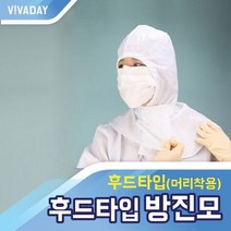 VCQ-A18 머리에 착용하는 후드타입 방진모, 화이트 / 4XL