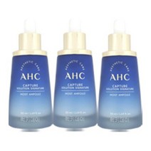 AHC 캡처 솔루션 프라임 모이스트 앰플 50ml, 3개