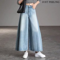 JUSTFEELING 오버핏 캐주얼 통바지 하이웨이스트 와이드 데님 팬츠 여성 청바지 여름