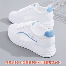 여성용 가죽 하이탑 키높이 스니커즈 운동화 웨지힐 스니커즈힐 내부 강화 여성 신발 2023 핫 스타일 새로운 봄 두꺼운 밑창 모든 경기 캐주얼 부드러운 밑창 신발 작은 흰색 신발 여성