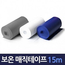 냉난방기 PVC 배관마감 보온 매직테이프 15M, 백색