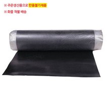 화승엑스윌 포입고무판 3.2Tx910mmx15m _(1EA), 개