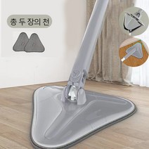 신형 삼각대걸레 밀대걸레 만능대걸레 물걸레 밀대 걸레 극세사대걸레 360도 회전 건습 양용 업그레이드 모델