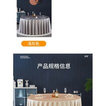 원형테이블보 6인용 4인용 행사용 두꺼운 원단 아트 식탁 대형 원형 테이블 특급 고급 식사 천 호텔 테이블 천, 4, 140*140cm
