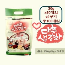 대추생강차 대추 생강 차 순수원료 피로 혈행개선 건강차 우리가족 따뜻한차 효과는 인터넷 검색 다류 고형차 대추생강 추출물 건조 분말 열량 탄수화물 영양듬뿍 영양차 온가족 간식차, 100개입, 20g