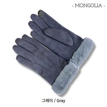 몽골리아 겨울 여자 양털 장갑 여성 방한 양털 스마트폰 터치 선물용장갑