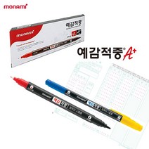 [성실한오피스] 동아 모나미 컴퓨터용 OMR 체킹 전용 사인펜(낱개), 1개, 모나미 예감적중(트윈)_빨강