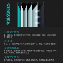 통기 하이테크 기어 스마트 새로운 스타일 전동 츄마스크 전자식마스크, C03-하나의 상자 필터 요소(흔한 10, T01-프리사이즈