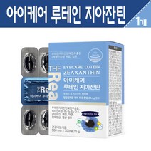 아이케어 루테인 지아잔틴 마리골드꽃 추출물 눈 건강 황반색소 밀도유지 눈피로 눈침침 복합 영양제 오메가3 멀티 비타민 미네랄 밀크씨슬 빌베리 레시틴 결명자 식약처 인증 기능식품, 아이케어 루테인 지아잔틴 30캡슐, 1개