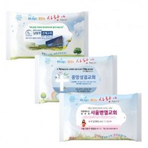 판촉물/1000개20매 에덴동산 3종 물티슈물티슈/지갑티슈/기념품 답례품 인쇄제작 도매제조 공장 대량구매, 기본1000개구매시, 인쇄신청