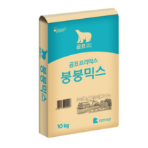 대한제분 곰표 붕붕믹스 10kg