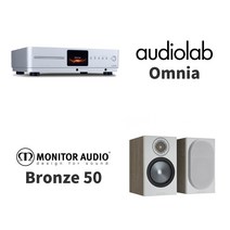 Audiolab(오디오랩) 옴니아 Omnia + Monitor Audio(모니터 오디오) Bronze 50 패키지, 실버, 어반그레이