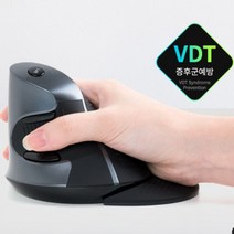 손목안아픈 무선 버티컬 마우스 손편한마우스 손목터널증후군 편안한 사무용 장시간용
