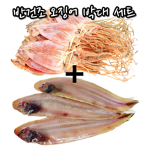 반건조 마른 오징어 박대 서천 자연해풍 안주 간식 세트, 박대33cm 1.5kg 10미+오징어 1.5kg 20미