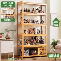 아크릴케이스 아크릴장식장 피규어 진열장 진열대, 옵션37