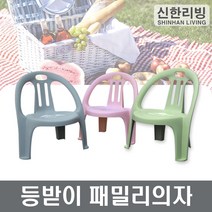 등받이 패밀리의자 등받이의자 캠핑 보조의자 장보고주방, 브라운 2P, 2개