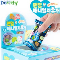 500 랜덤 애니멀 지우개 (60입), 상세페이지 참조