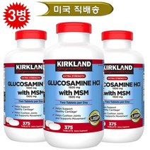 Kirkland (총3병) 커클랜드글루코사민 1500mg MSM 1500mg 375정, 3개