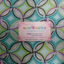 짜투리 땡 원단창고 052604 폴리소재 비침있는 부드러운 쉬폰 원단 폭 약 110cm 패브릭원단 특가원단, 사진참고