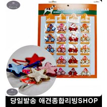 시츄 말티즈 애견패션 장모종머리핀 애완견샵 애견용품쇼핑몰 강아지머리땋기, 1개