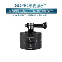 360도카메라 360인스타 액션 카메라 Gopro 마이크로 단일 360도 자동 회전 팬 틸트 딜레이 타이머 필름 촬영, [02] 첫번째20분