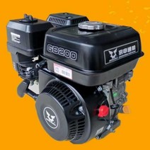 아세아관리기 가솔린 교체용 엔진 계양 키시동 부품, 레드 170F 20플랫키 샤프트3600 rpm, 1개