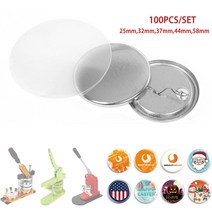 빈 배지 핀 버튼 메이커 부품 100 개 재료 공급 32mm 37mm 44mm DIY 버튼 제작 펀치 프레스 기계 재료 부품, 75mm