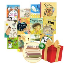 2023년 초등 4학년 1학기 국어교과 수록 필독서(국어+동시+국어활동)+도서선물+랜덤선물