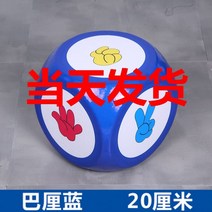 폼 주사위 대형 대형 둥근 모서리 복권 바위 종이 가위 천 마개 소품 장난감 팀 빌딩-139945, 옵션05