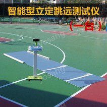 제자리 멀리뛰기 점프 측정기 기록 센서 매트 제멀판, 02.지능형서멀리뛰기테스터(1세트)