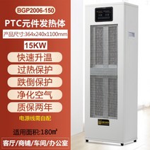 거실 열풍기 비닐하우스 축사 난방 다목적 전기히터 HEAT01, D - 15kW - 380V