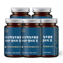 자연바름 유단백질추출물 MBP 뼈 엔 엠비피 mbp 정 유단백추출물, 70정 x 5개