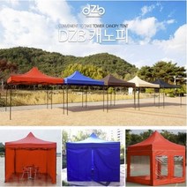 [홍스몰]접이식 캐노피 천막 야외 실내 테라스 그늘막 텐트 바람막이 행사용 간이점포 포장마차 지붕 그늘막 천막, 베이지, D세트, 2mx2m